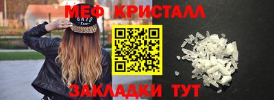 шишки Партизанск