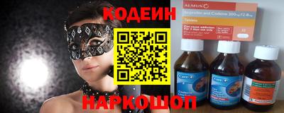 шишки Партизанск