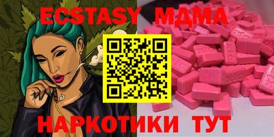 кокаин VHQ Пенза