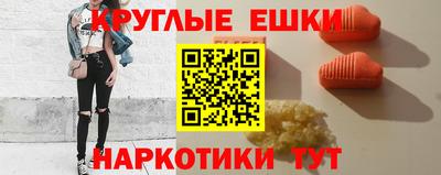 кокаин VHQ Пенза