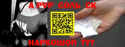 шишки Партизанск