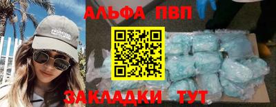 кокаин VHQ Первоуральск