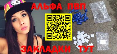 кокаин VHQ Первоуральск