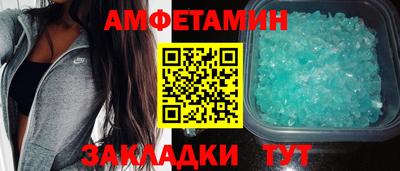 шишки Партизанск