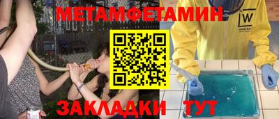 кокаин VHQ Пенза