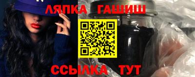 шишки Партизанск