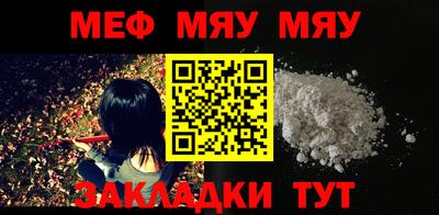 шишки Партизанск