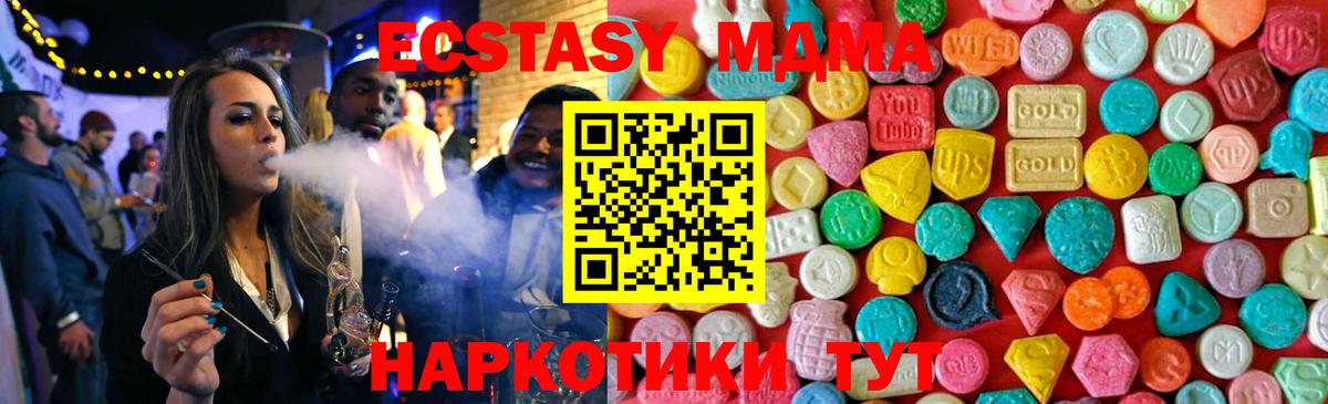 Каннабис  Острогожск  Вход с VPN  Лсд 25  Меф МЯУ МЯУ кристаллы  ГАШИШ 